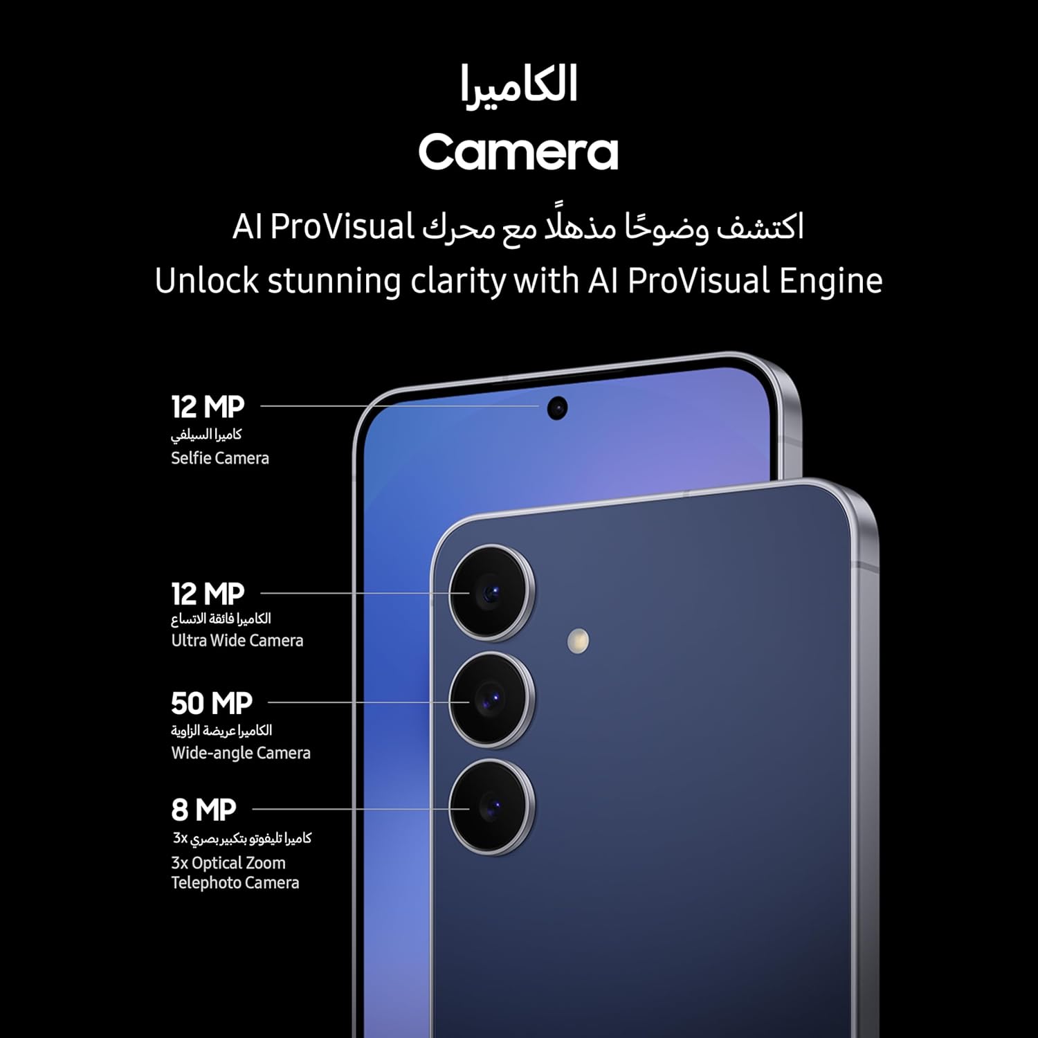 Samsung Galaxy S25FE 8GB/256GB - Image 3