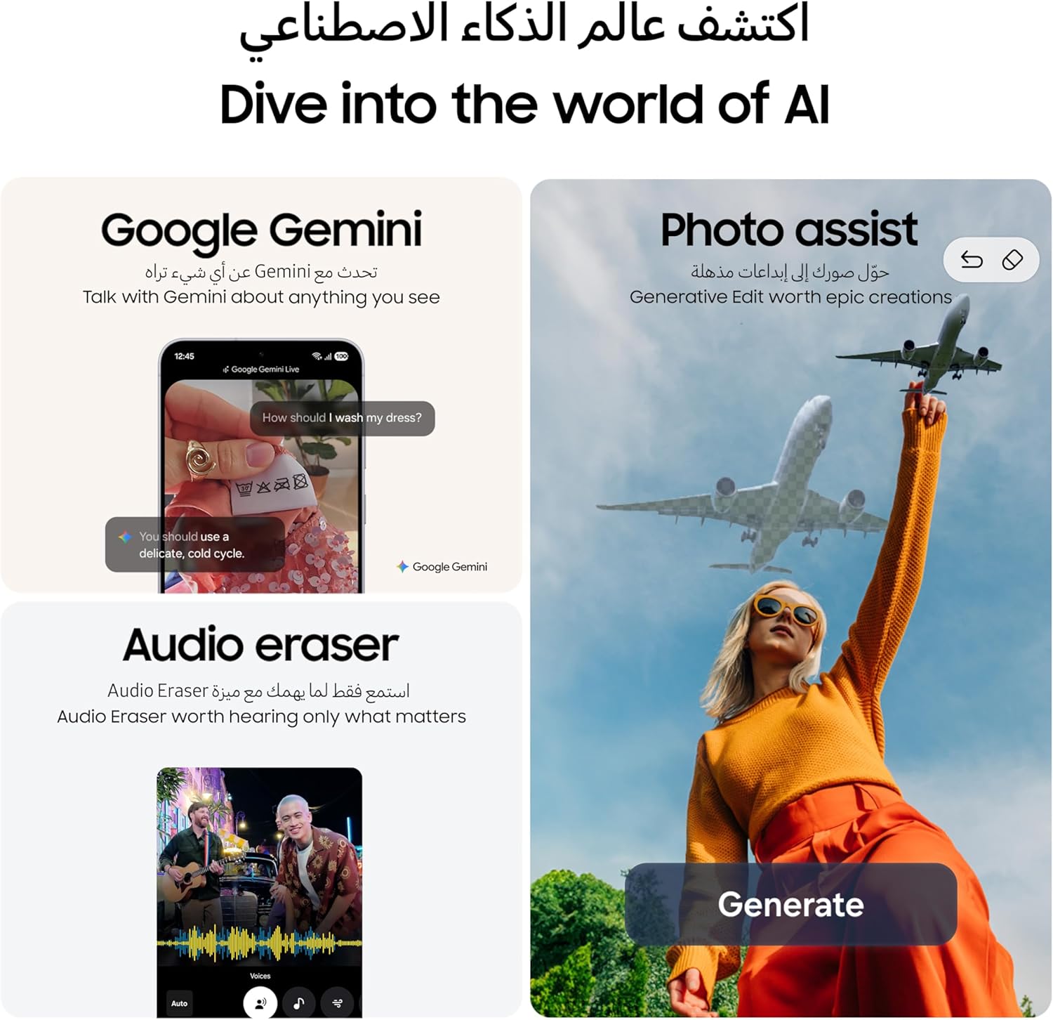 Samsung Galaxy S25FE 8GB/256GB - Image 4